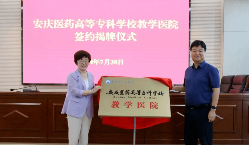 红十字博爱医院:守护生命的温暖力量