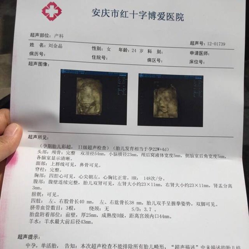 医者仁心:红十字博爱医院引领安庆医疗新风向